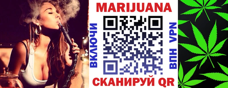 Где купить наркоту Сафоново ГАШ Каннабис Альфа ПВП МЕТАМФЕТАМИН Амфетамин КОКАИН Меф мяу мяу