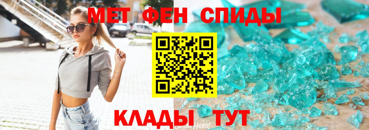 MEGA ONION  Вход с VPN  АМФЕТАМИН  Сафоново  Амфетамин  АМФЕТАМИН 98% 
