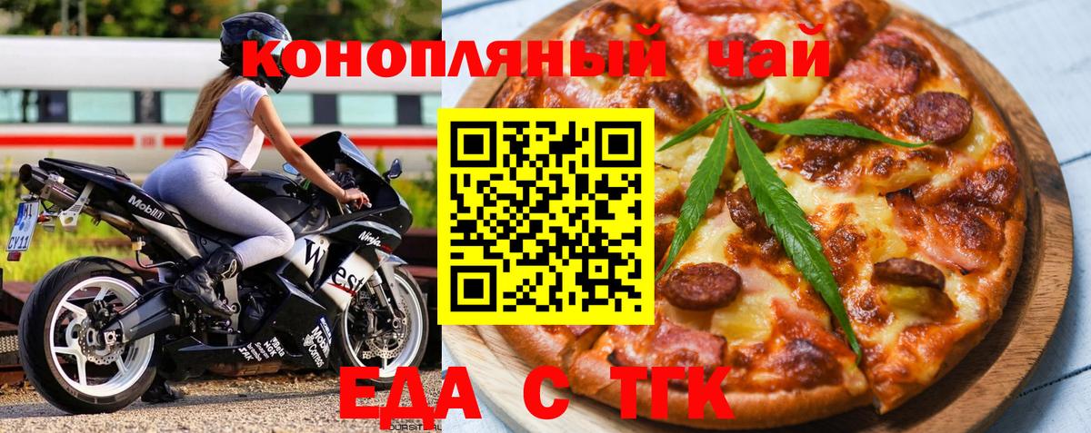Хмурый  Вход с VPN  МАРИХУАНА  Мяу-Мяу  Сафоново  Гарик  КОКАИН  КОКАИН  Alpha PVP  МАРИХУАНА 
