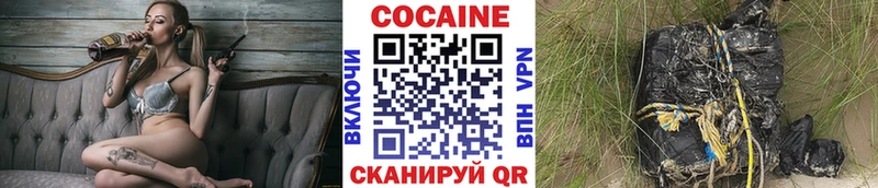 Кокаин Боливия  Сафоново 