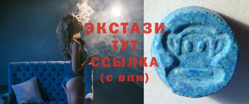 Ecstasy VHQ  сколько стоит  Сафоново 