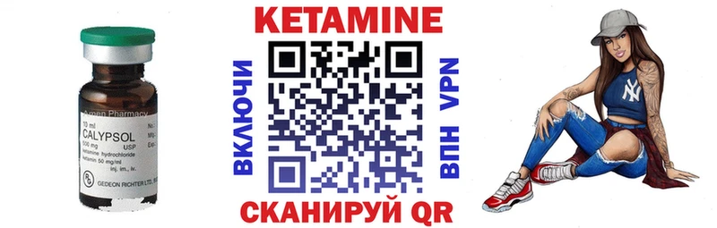 наркота  Сафоново  КЕТАМИН ketamine 