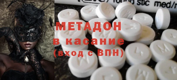 героин Нефтекумск