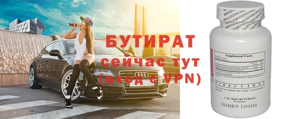 мефедрон Новодвинск