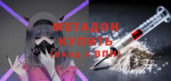 метамфетамин Новокубанск