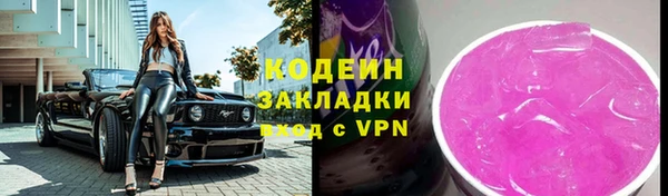 герыч Нефтегорск