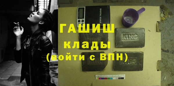 героин Нефтекумск
