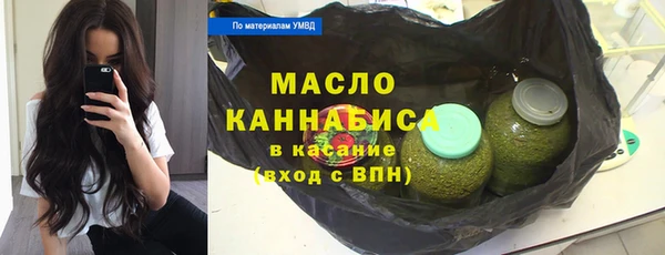 метамфетамин Новокубанск