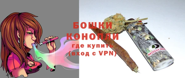 герыч Нефтегорск