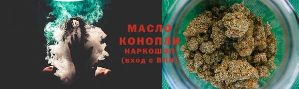мефедрон Новодвинск