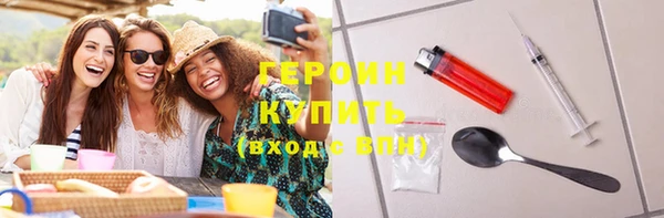 герыч Нефтегорск