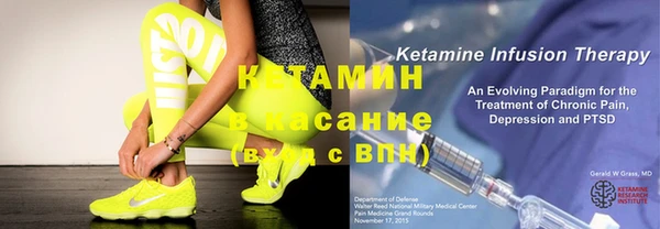 герыч Нефтегорск
