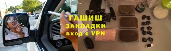 героин Нефтекумск