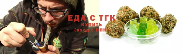 герыч Нефтегорск
