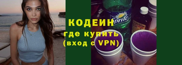 героин Нефтекумск