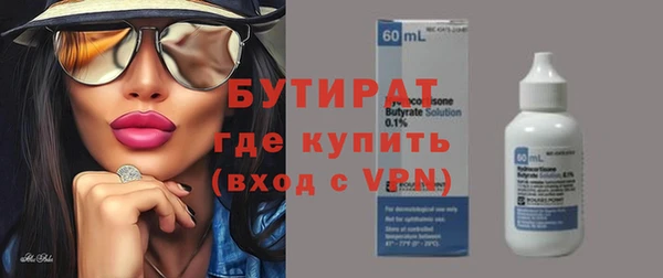 герыч Нефтегорск