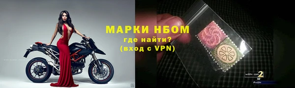 мефедрон Новодвинск