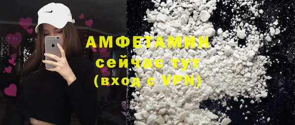 герыч Нефтегорск