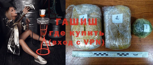 герыч Нефтегорск