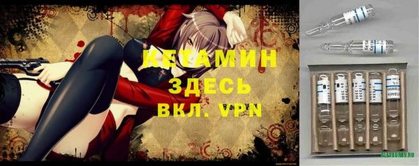 герыч Нефтегорск