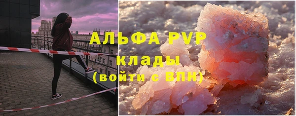 герыч Нефтегорск