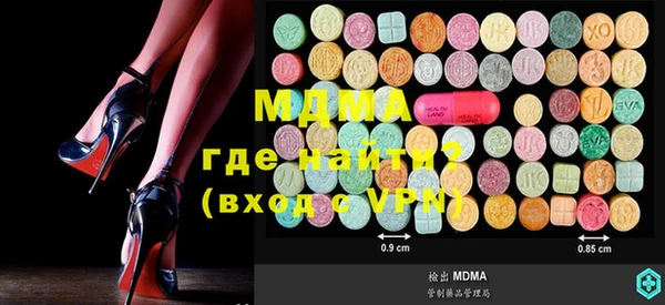 герыч Нефтегорск