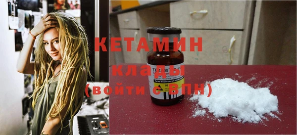 герыч Нефтегорск