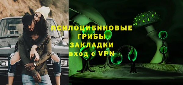 метамфетамин Новокубанск