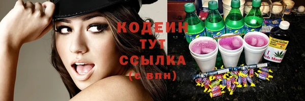 герыч Нефтегорск