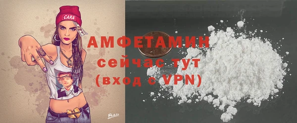 героин Нефтекумск