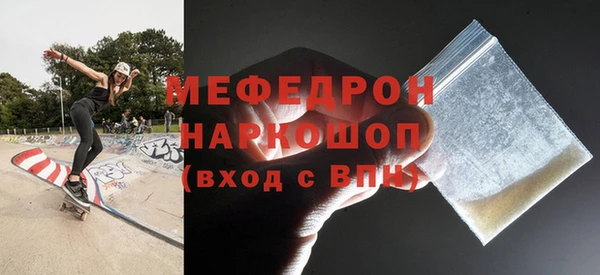 герыч Белая Холуница