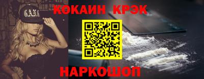 альфа пвп Апшеронск