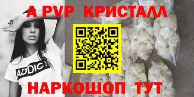 мяу мяу мука Апрелевка