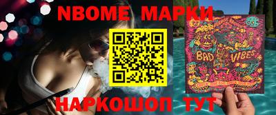 мяу мяу мука Апрелевка