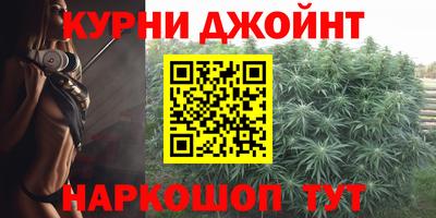 альфа пвп Апшеронск