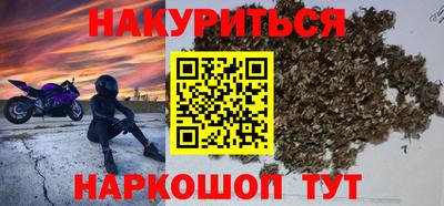 альфа пвп Апшеронск