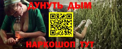 альфа пвп Апшеронск