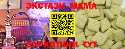 мяу мяу мука Апрелевка