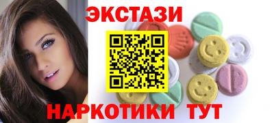 молекула духа Абакан