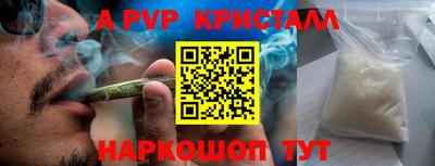 мяу мяу мука Апрелевка