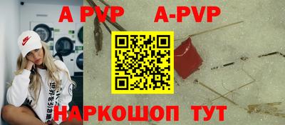 мяу мяу мука Апрелевка