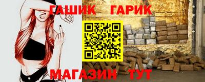 альфа пвп Апшеронск