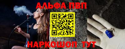 a pvp Аргун