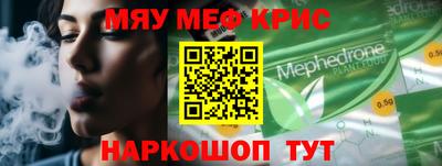 альфа пвп Апшеронск