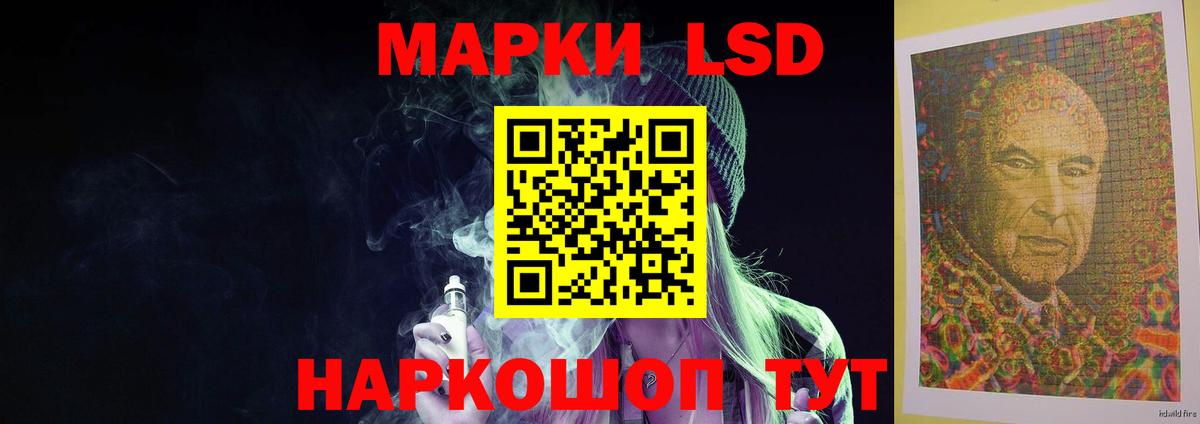 Сафоново  LSD-25 экстази ecstasy  Вход с VPN  Лсд 25 экстази кислота 