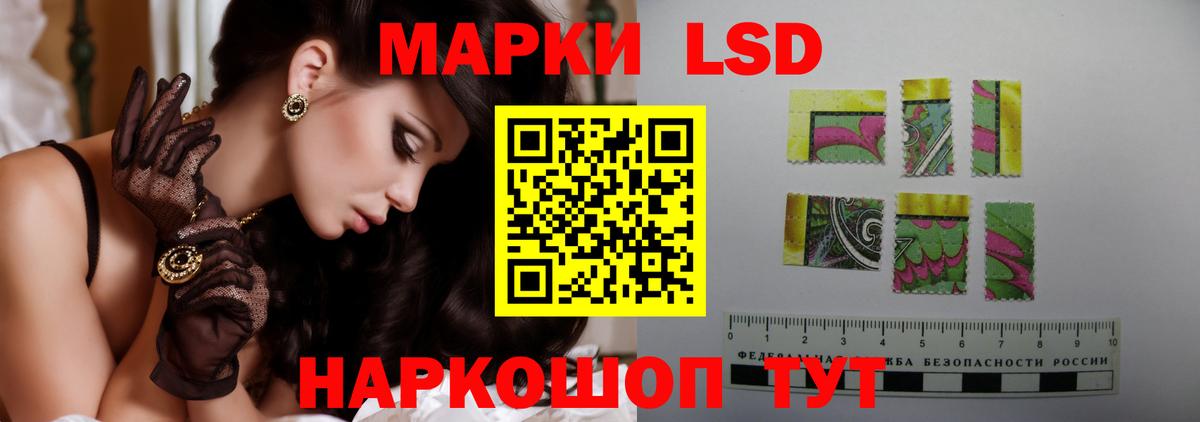 LSD-25 экстази ecstasy Сафоново