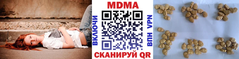 МДМА crystal  Сафоново 