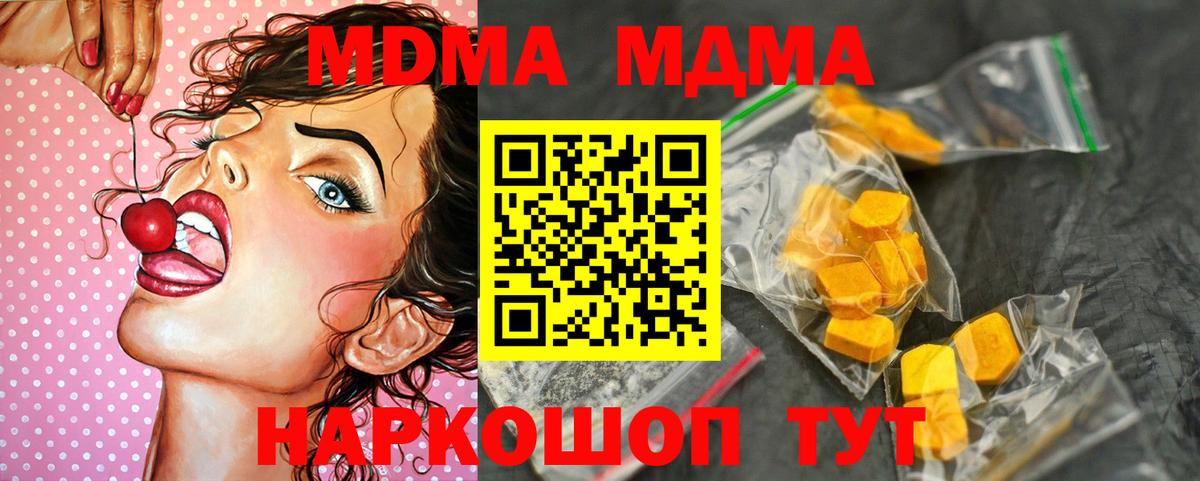 КОКАИН  Гашиш  MDMA  Вход с VPN  Мефедрон кристаллы  NBOMe  Лсд 25  Сафоново  Марихуана 