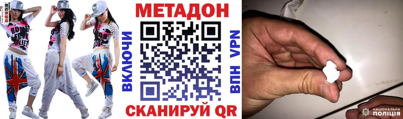 Метадон белоснежный  купить  цена  Сафоново 