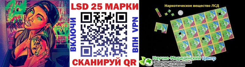 Марки N-bome 1,5мг  Сафоново 